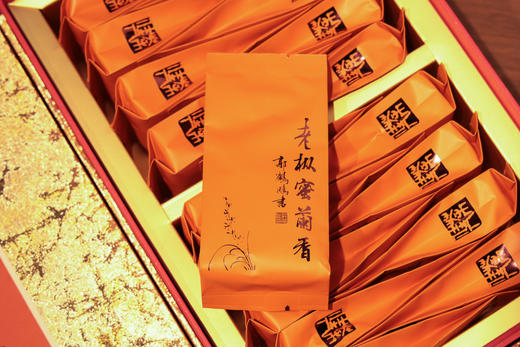 开工福利 凤凰老枞蜜兰香 兰香蜜韵 商品图1