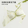 雅黛丽内衣女大胸显小薄款文胸无钢圈收副乳防下垂性感美背胸罩女 商品缩略图2