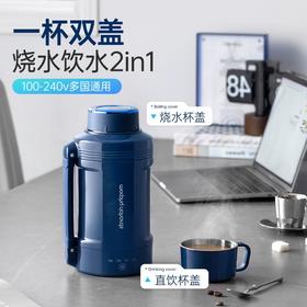 摩飞MR6061烧水壶便携式旅行烧水杯办公室调温加热杯电炖杯保温杯