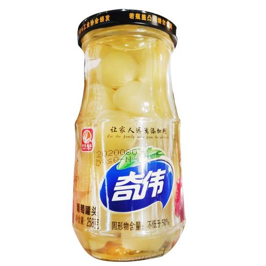 奇伟糖水葡萄罐头258g*1瓶 商品图0