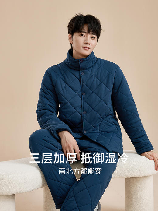 康妮雅男式长袖长裤开襟套装 商品图3