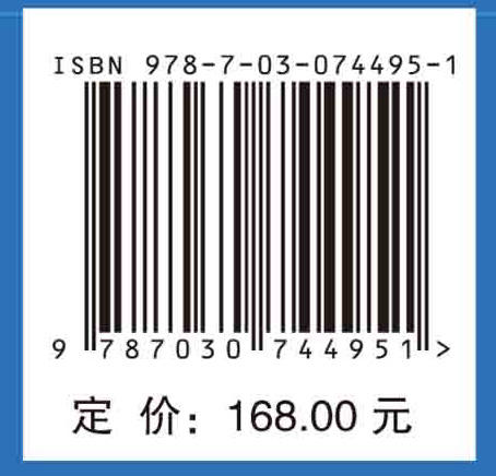 基于累积损伤的机场水泥混凝土道面设计原理 商品图2