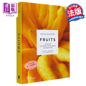 【中商原版】米其林三星系列 素食王国 水果 Fruits 法文原版 Regis Marcon