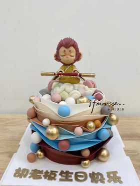 「创意定制」三宝灵猴