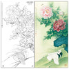 【大彩图】李晓明工笔画白描底稿《富贵天香图》牡丹鸽子临摹勾线花鸟线稿KA13 商品缩略图0