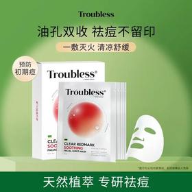 KJ 韩国婷乐思清痘舒缓面膜 25ml*5袋