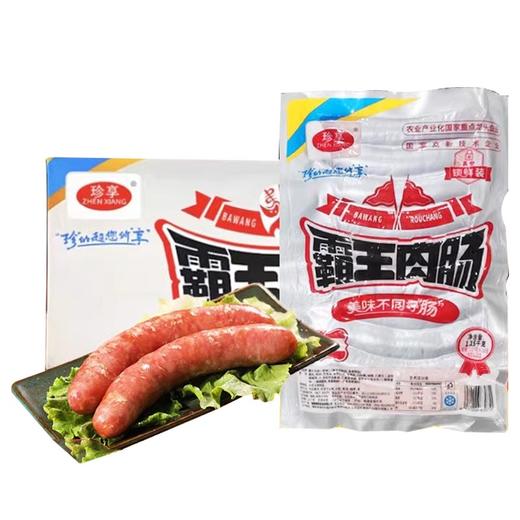 珍享霸王肉肠1150g/袋（10支）115g/支 10袋/件 5件/套 商品图8