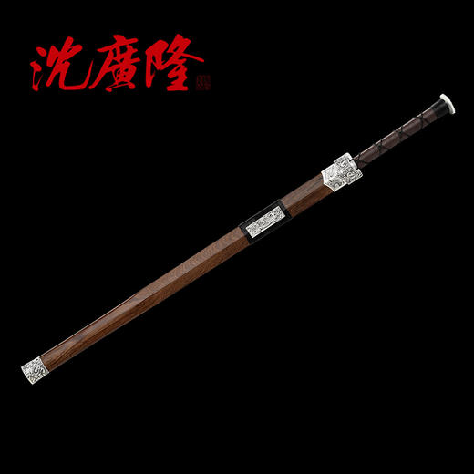 四灵汉剑鸡翅木硬剑入门大汉剑一体刀剑传统宝剑龙泉沈广隆宝剑 未开刃 商品图2