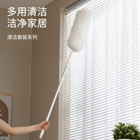 FaSoLa清洁套装伸缩铝杆除尘掸玻璃刮头通用杆