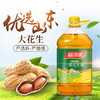 福泽康压榨一级花生油 商品缩略图1