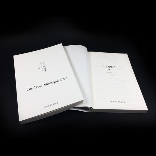 三个火枪手 商品图5