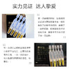 韩后黄金玻尿酸次抛精华液1ml（5支装） 商品缩略图5
