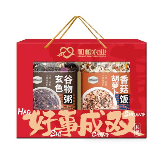 【好事成双】溢田五谷粗粮礼盒2kg 商品图4