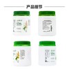 安利纽崔莱 植物双肽蛋白粉450克 肌力觉醒 润滑关节 商品缩略图3
