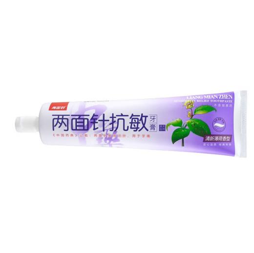两面针抗敏牙膏(清新薄荷)200g-3501 商品图1