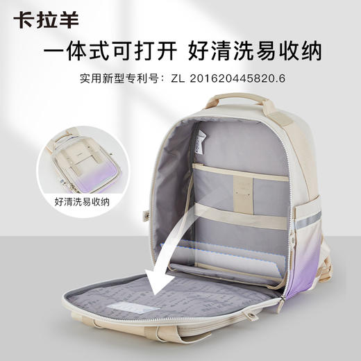 【云朵书包】卡拉羊小学生1-3-6年级云朵书包大容量儿童护脊背包光影双肩包CX2187+CX2644 商品图3