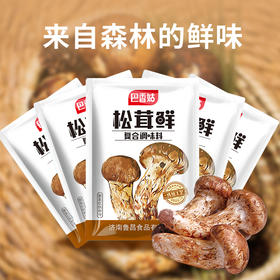 平价优选：松茸鲜颗粒，自然，方面健康味道鲜美组合装100克*12袋