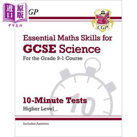 【中商原版】英国CGP GCSE Science: Essential Maths Skills 10-Minute Tests - Higher (includes answers)