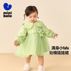 迷你巴拉女童连衣裙秋冬宝宝甜美A字花苞袖儿童洋气公主裙子