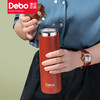 debo德铂斯凯立卡罗尔316不锈钢保温杯 商品缩略图4