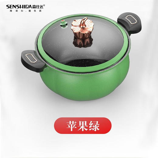 森仕达（SENSHIDA） 森仕达森诺菲南瓜微压锅7L SSD-159（下单备注颜色） 商品图7