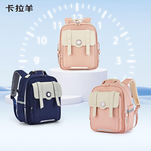 卡拉羊1-3-6年级云朵书包减负护脊双肩包 塞纳河系列CX2189+CX2646 商品图0