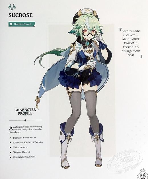 【中商原版】原神官方设定集 原神插画集Vol.1 英文原版 Mihoyo Genshin Impact Official Art Book 可搭米哈游原神食谱书 原神游戏周边书 商品图5