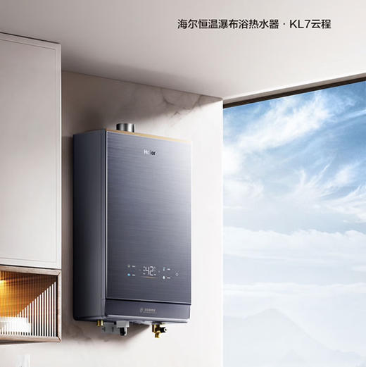 海尔（Haier）热水器 JSQ31-16KL7云程U1 商品图0