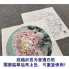 【大彩图】李晓明工笔画白描底稿圆形小品《雪映桃花》临摹勾线花鸟线稿KA03 商品缩略图3