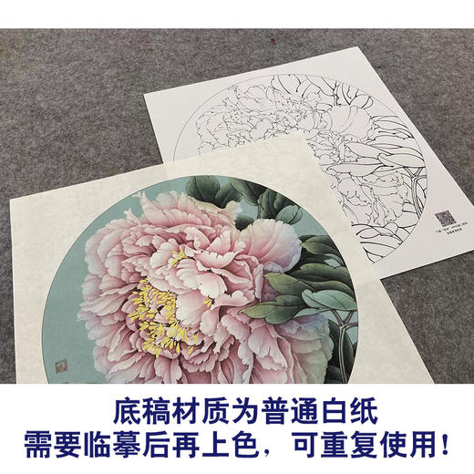 【大彩图】李晓明工笔画白描底稿圆形小品《雪映桃花》临摹勾线花鸟线稿KA03 商品图3