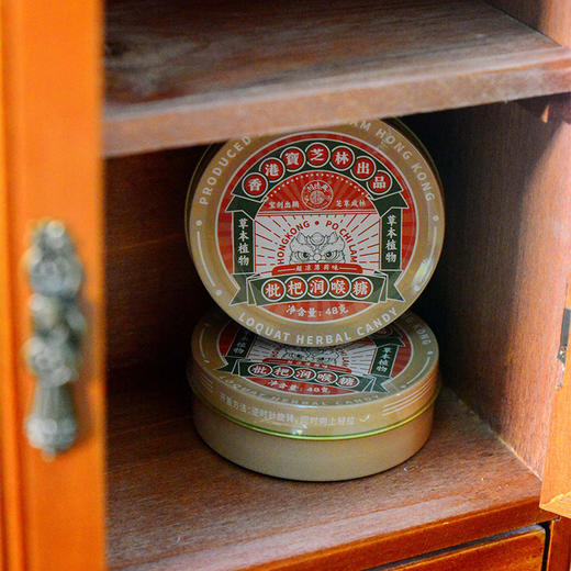 香港宝芝林枇杷润喉糖 48g/盒 超值6盒装 商品图6