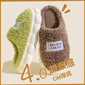 「五色可选！厚底静音款」居家棉拖鞋女秋冬季家居家用厚底静音防滑保暖冬天情侣毛绒拖鞋男