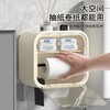 大容量卫生间纸巾盒双层拉门壁挂卷纸抽纸盒垃圾袋收纳盒置物架 商品缩略图1