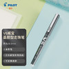 百乐 直液式走珠笔可换墨胆 商品缩略图0
