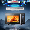【会员日专用】格兰仕变频微波炉 家用25升大容量平板智能速热微蒸烤光波炉烤箱一体机不锈钢内胆G90F25CSLV-C3(G0) 商品缩略图0