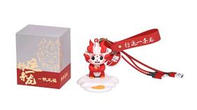 多功能行运小龙	钥匙扣/数据线/手机支架 三合一