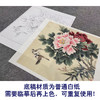 【大彩图】李晓明工笔画白描底稿斗方小品《相约到白头》牡丹临摹勾线花鸟线稿K045 商品缩略图3