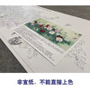 【大彩图】李晓明横幅工笔画白描底稿《富贵凝香图》牡丹临摹勾线花鸟线稿KA21 商品缩略图2