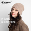卡蒙羊毛羊绒针织翻边帽 商品缩略图2