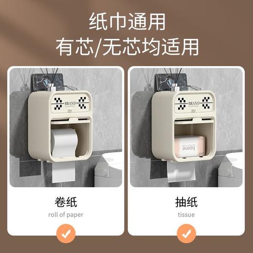 棋盘格卫生间纸巾盒奶油风双层置物架防水免打孔壁挂式卷纸抽纸盒 商品图2