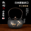 日本铁技铸铁壶煮水泡茶热水茶具专用茶壶烧水壶大容量日式煮水壶 商品缩略图4
