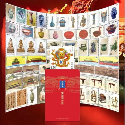 龙年限定【紫禁城护照珍邮收藏册】1枚2012龙年邮票+58枚紫禁城相关邮票 阅尽中华千年魅力 商品图2