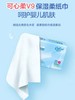 可心柔婴儿云柔纸巾480抽/提 商品缩略图2