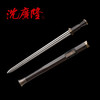 楚王剑 硬剑手工传统宝剑 龙泉沈广隆宝剑 未开刃 商品缩略图4