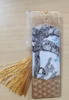 黄铜书签（欧阳修） 商品缩略图0