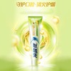 冷酸灵清火护龈牙膏120g 商品缩略图2