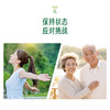 安利纽崔莱松果菊健体片 商品缩略图3