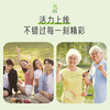 安利纽崔莱®薄荷香蒜片110片 商品缩略图3