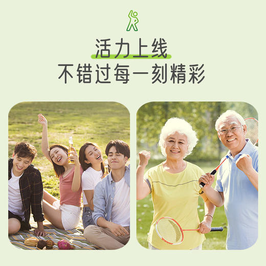 安利纽崔莱®薄荷香蒜片110片 商品图3