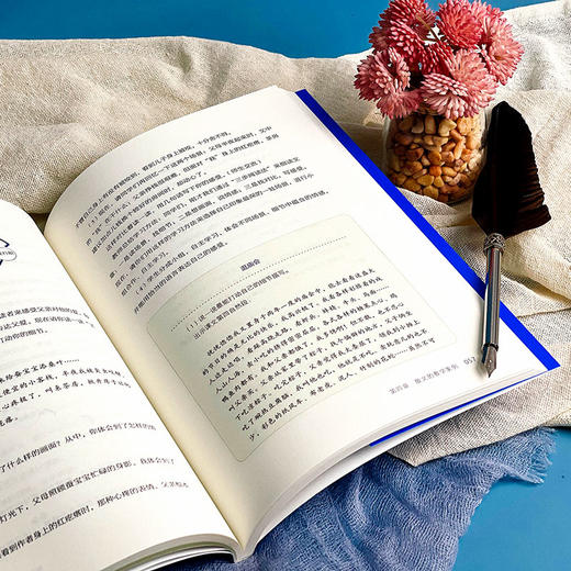 散文的阅读与教学 大夏书系 邵龙霞著 不同文体的教学 商品图10